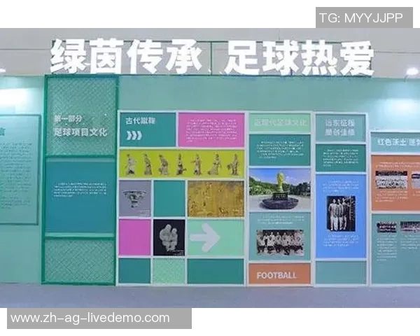 中国足球队名字的由来与发展历程探讨