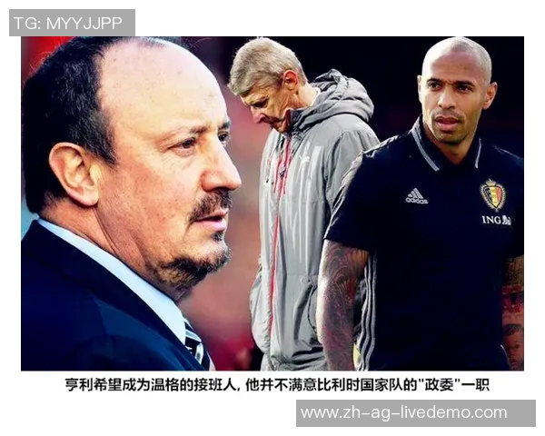 印度尼西亚足球崛起之路：从青训到职业联赛的全面发展探讨